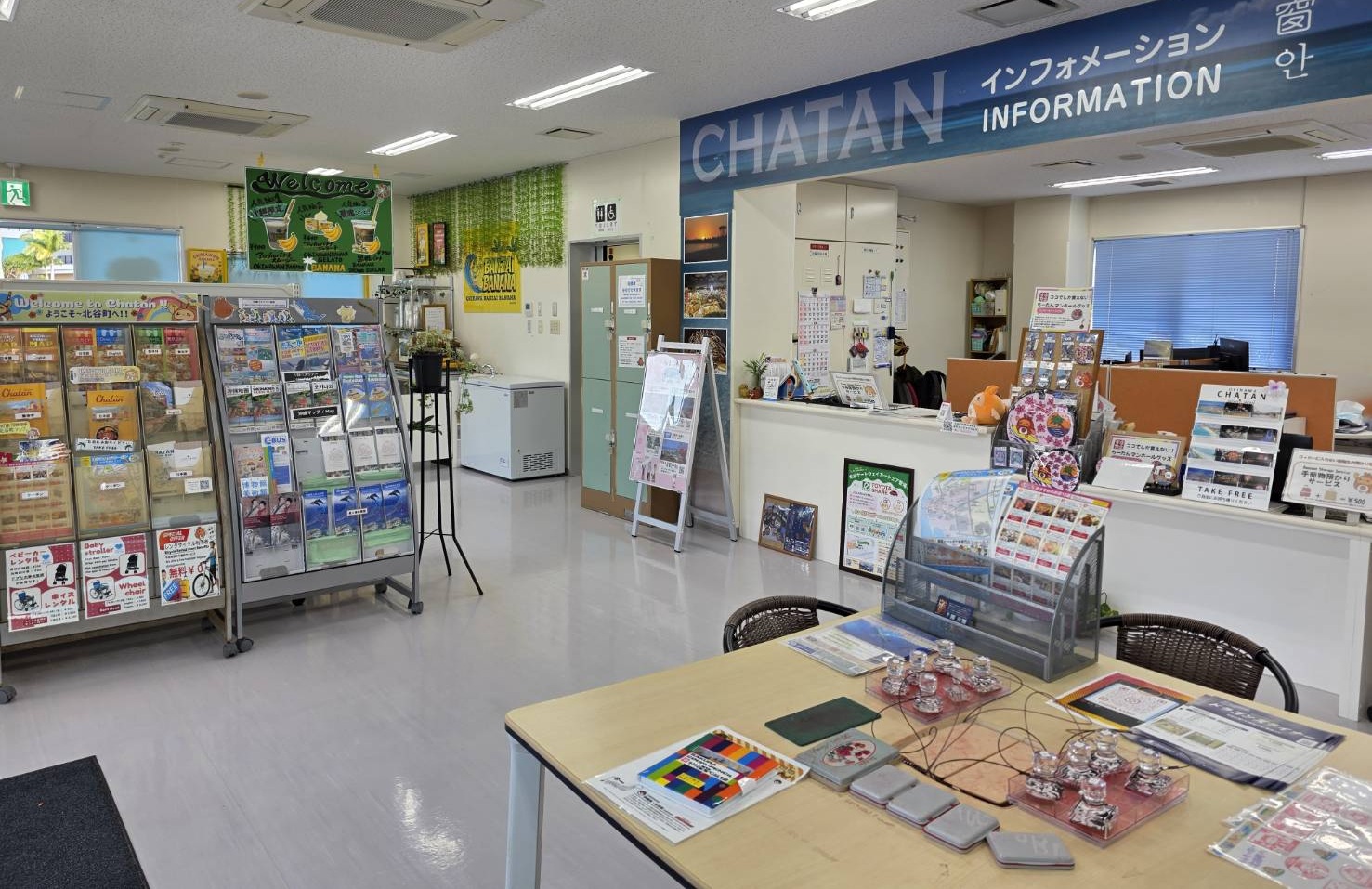 受付カウンター 北谷町観光情報センター